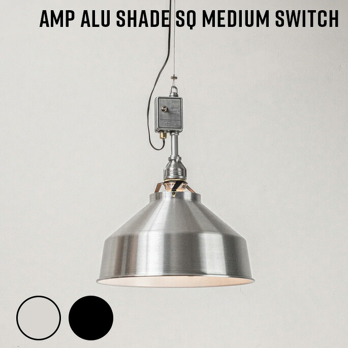 AMPERSAND FACTORY AMP ALU SHADE SQ MEDIUM SWITCH ALL-AL/ALL-