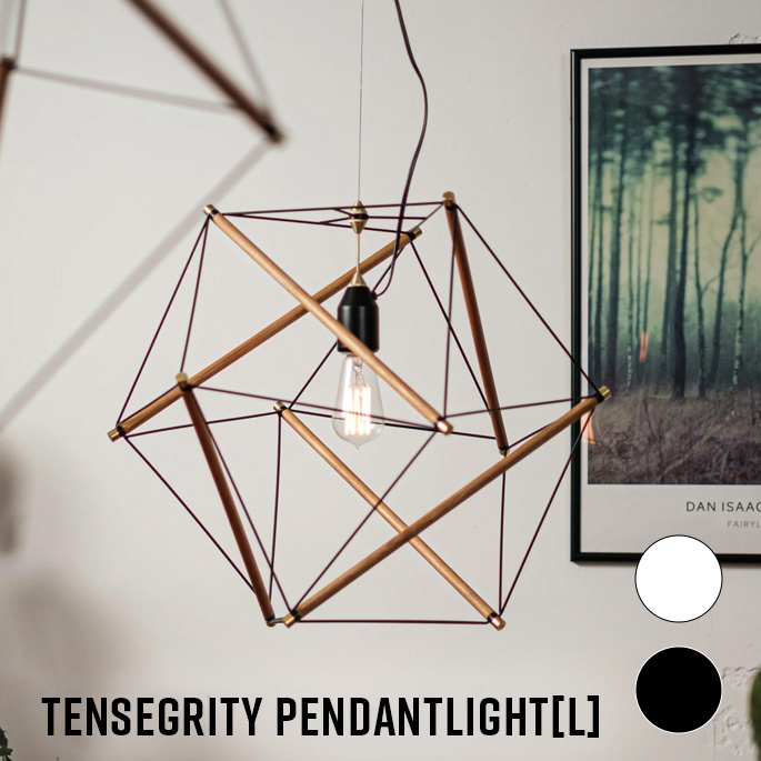 ペンダントライト TTENSEGRITY PENDANTLIGHT LARGE テンセグリティペンダントライト ラージ AMPERSAND FACTORY アンパサンドファクトリー