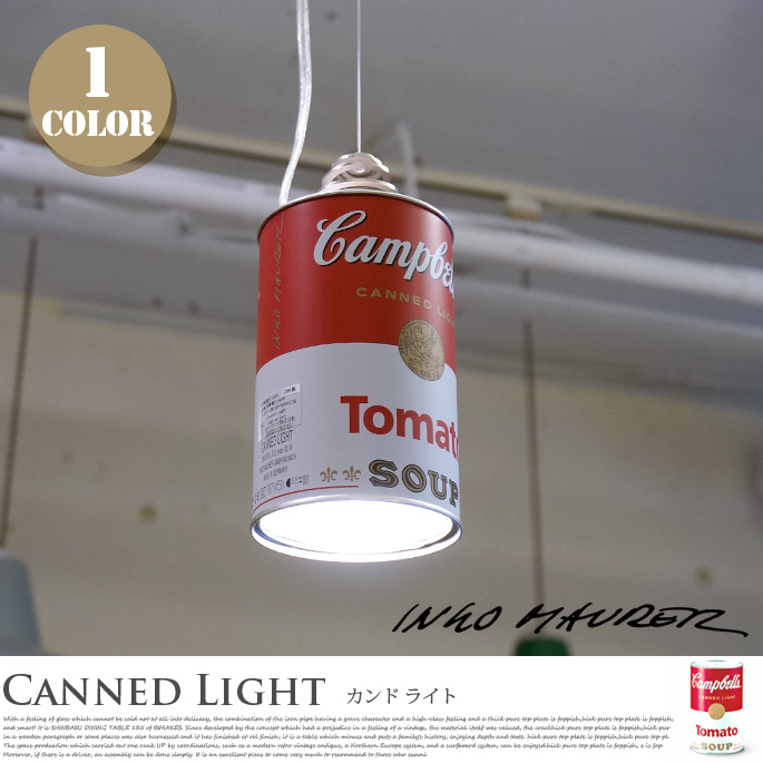 Canned Light(カンドライト)　Pendant Lamp(ペンダントランプ)
