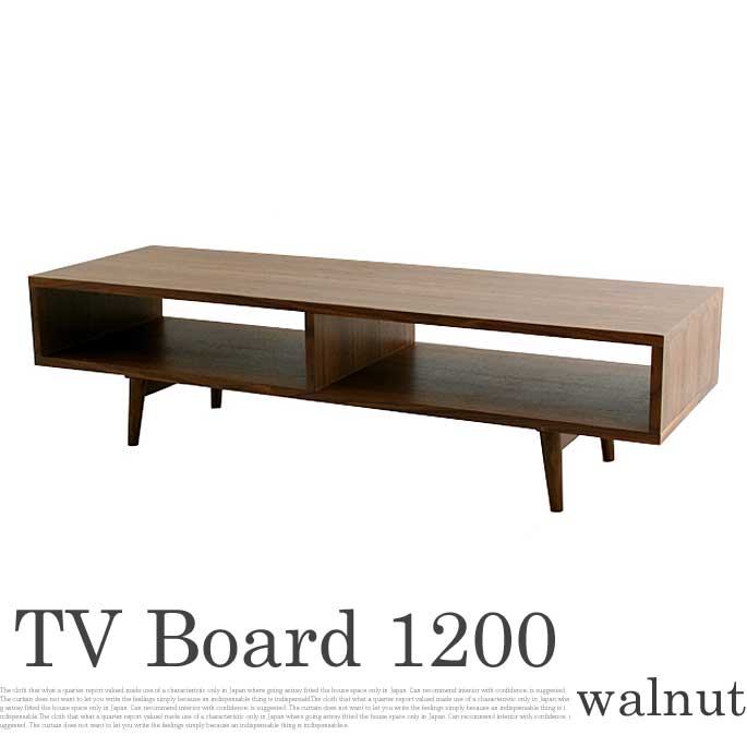 ウォールナット TVボード 1200 Walnut TV Board 1200 EMK-2061 テレビ台