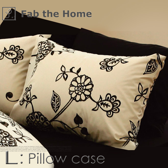 Lサイズ　ピローケース（合わせ式） エイジア ファブザフォーム チャコール全2色