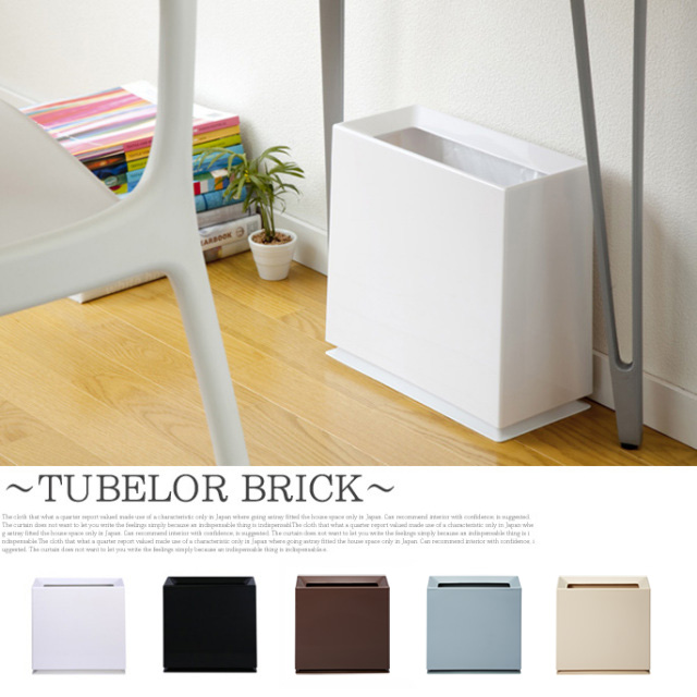 TUBELOR BRICK