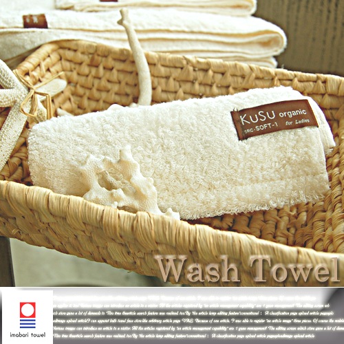 今治タオル　KuSuオーガニックタオルコレクション　ウォッシュタオル(ハンドタオル)