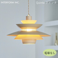 シーリングライト インターフォルム INTERFORM クインタ（電球なし） Quinta（電球なし） LT-4450 ライト 照明器具 天井照明 ペンダントライト 