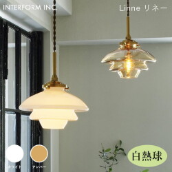 シーリングライト インターフォルム INTERFORM リネー（白熱球付き） Linne（白熱球付き） LT-4239 ライト 照明器具 天井照明 ペンダントライト 
