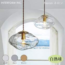 シーリングライト インターフォルム INTERFORM ネロン（白熱球付き） Neron（白熱球付き） LT-4264 ライト 照明器具 天井照明 ペンダントライト 