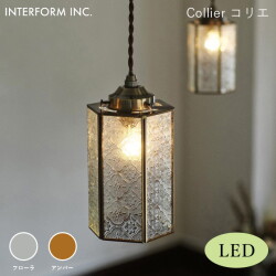 シーリングライト インターフォルム INTERFORM コリエ（LED電球付き） Collier（LED電球付き） LT-4355 ライト 照明器具 天井照明 ペンダントライト 