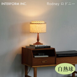 ロドニー テーブルライト（白熱球付き） INTERFORM Rodney 照明 ライト 照明器具 LT-4499 インターフォルムビンテージ ファブリック アンティーク アメリカン