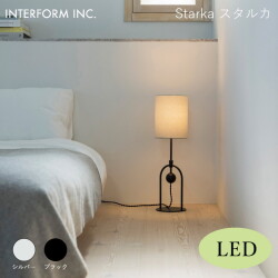 スタルカ テーブルライト（LED電球付き） INTERFORM Starka 照明 ライト 照明器具 LT-4485 インターフォルムモダン 和室 ベッドサイド ナチュラル