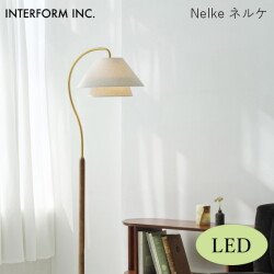 ネルケ フロアライト（LED付き） INTERFORM Nelke 照明 ライト 照明器具 LT-4292 インターフォルムエレガント 上品