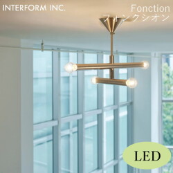 フォンクシオン シーリングライト（LED付き） INTERFORM Fonction 照明 ライト 照明器具 LT-4541 インターフォルムリビング ミニマルデザイン