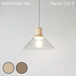 照明 Pietra ピエトラ ペンダントライト インターフォルム LT-4575 ライト 照明器具 デザイン照明 ガラス リビング  シンプル 北欧 モダン