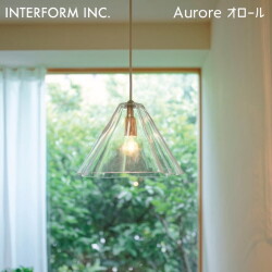 照明 Aurore オロール ペンダントライト インターフォルム LT-4594 ライト 照明器具 有機的 上品