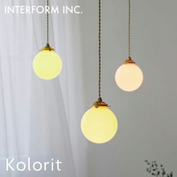 ペンダントライト Kolorit コロリット INTERFORM インターフォルム ガラス照明 北欧 おしゃれ かわいい カラフル
