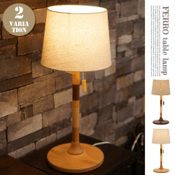 フェロテーブルランプ Ferro table lamp LT-9313 テーブルスタンド インターフォルム INTERFORM