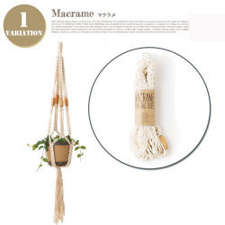 Macrame(マクラメ) ハンギングロープ GD-1402 インターフォルム(INTERFORM)