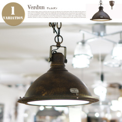 ペンダントライト ヴェルダン Verdun LT-8802  インターフォルム INTERFORM