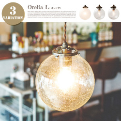 ペンダントライト オレリアL Orelia-L LT-1944CL  インターフォルム INTERFORM