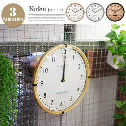 掛時計 コフェン ウォールクロック Kofen Wall clock CL-2549 インターフォルム INTERFORM