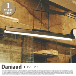 ペンダントライト ダノード Daniaud LT-2406  インターフォルム INTERFORM