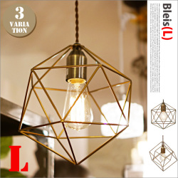 ペンダントライト ブレイスL 1灯 Bleis L LT-1093 LT-1091 LT-1092  インターフォルム INTERFORM