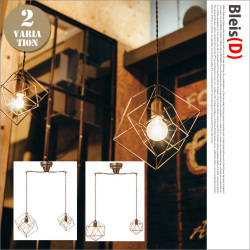 ペンダントライト ブレイスD 2灯 Bleis D LT-1096 LT-1095  インターフォルム INTERFORM