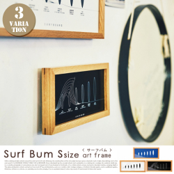 Surf Bum サーフバム アートフレーム(S) GD-3216 インターフォルム