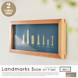 Landmarks ランドマークス アートフレームS GD-3227 インターフォルム