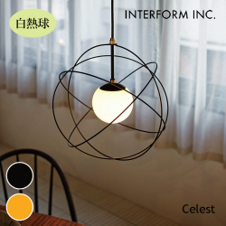 照明 インターフォルム INTERFORM  Celest セレスト ペンダントライト（白熱球） LT-4399 ペンダントライト 