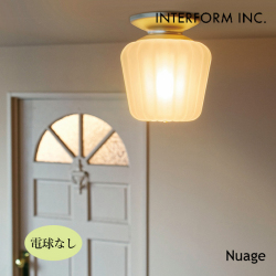 照明 インターフォルム INTERFORM  Nuage ニュアージュ シーリングライト（電球なし） LT-4439 シーリングライト 