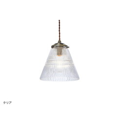 ペンダントライト インターフォルム Interform ロウェル(L) ペンダントライト Rowel(L) Pendant Light LT-3118 ライト 照明 照明器具 天井照明 