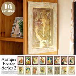 アートフレーム Antique Poster Series2　JIG　全16タイプ