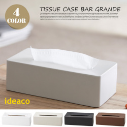 bar grande Tissue case（バーグランデ ティッシュケース）