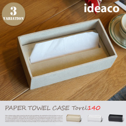 Paper Towel Case Torel 140(ペーパータオルケース) ideaco