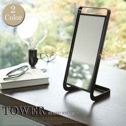 スタンドミラー(STAND MIRROR)　タワー(tower)