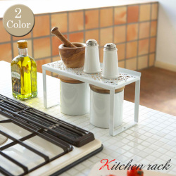 キッチンラック キリエ Kitchen rack Kirie 6762 キッチンアイテム ヤマザキ YAMAZAKI
