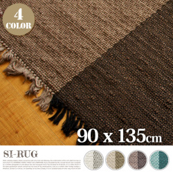 SI-RUG 90&times;135cm