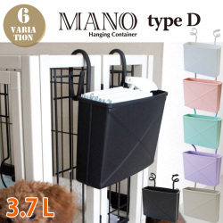 グレース マーノ タイプD 全6カラー