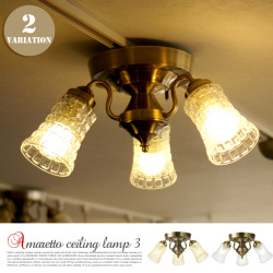 アマレットリモートシーリングランプ3 Amaretto-remote ceiling lamp 3 AW-0391 シーリング アートワークスタジオ ART WORK STUDIO