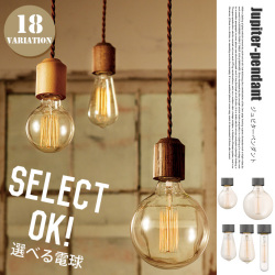 ペンダントライト ジュピターペンダント Jupiter pendant AW-0416  アートワークスタジオ ART WORK STUDIO