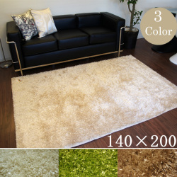 マイクロファイバーウォッシャブルシャギーラグ　Reguna(140×200cm)