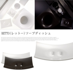 RETTO(レットー) ソープディッシュ RETSO