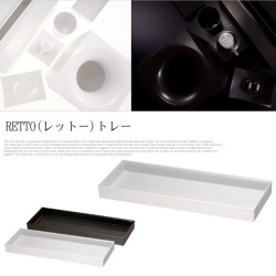 RETTO(レットー) トレイ RETTR