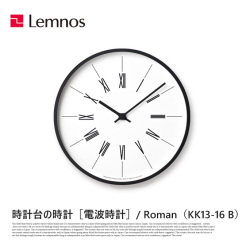 掛時計 時計台の時計 ローマン Roman Wall clock KK13-16 B タカタレムノス Lemnos