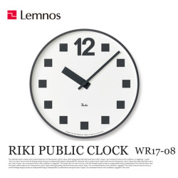 掛時計 リキパブリッククロック RIKI PUBLIC CLOCK WR17-08 タカタレムノス Lemnos
