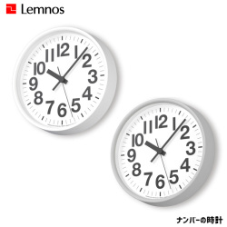 時計 ナンバーの時計 掛け時計 ウォールクロック 掛時計