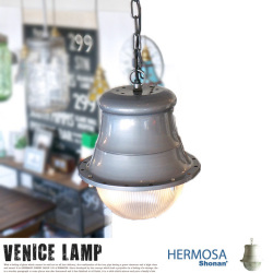 ペンダントライト ヴェニスランプ VENICE LAMP GS-006  ハモサ HERMOSA
