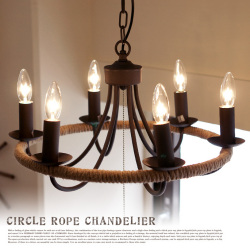 サークルロープシャンデリア CIRCLE ROPE CHANDELIE P-090040 シャンデリア ハモサ HERMOSA