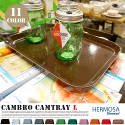 キャンブロ カムトレー L CAMBRO CAMTRAY SQUARE CAM-1014 テーブルウェア ハモサ HERMOSA