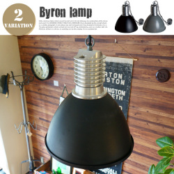 BAYRON LAMP（バイロンランプ） CM-003 ハモサ 全3色 送料無料